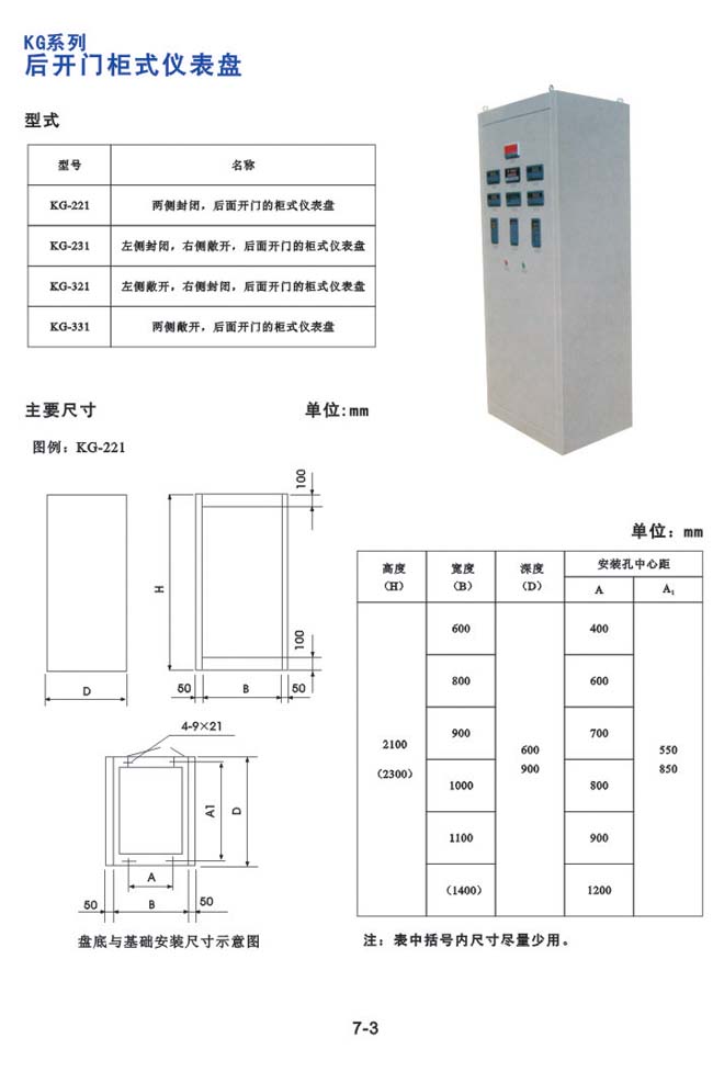 HYG4 系列扩口式接头